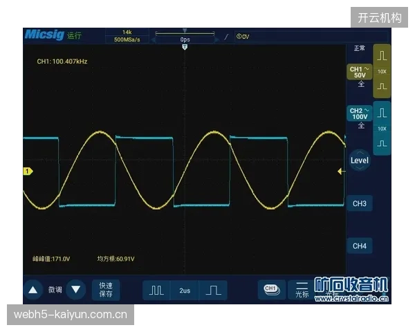 PUE（电源使用效率）低于1.3正成为体育联盟选择云服务商的新门槛，算力成本不再是唯一考量，绿色与可持续发展目标已并轨